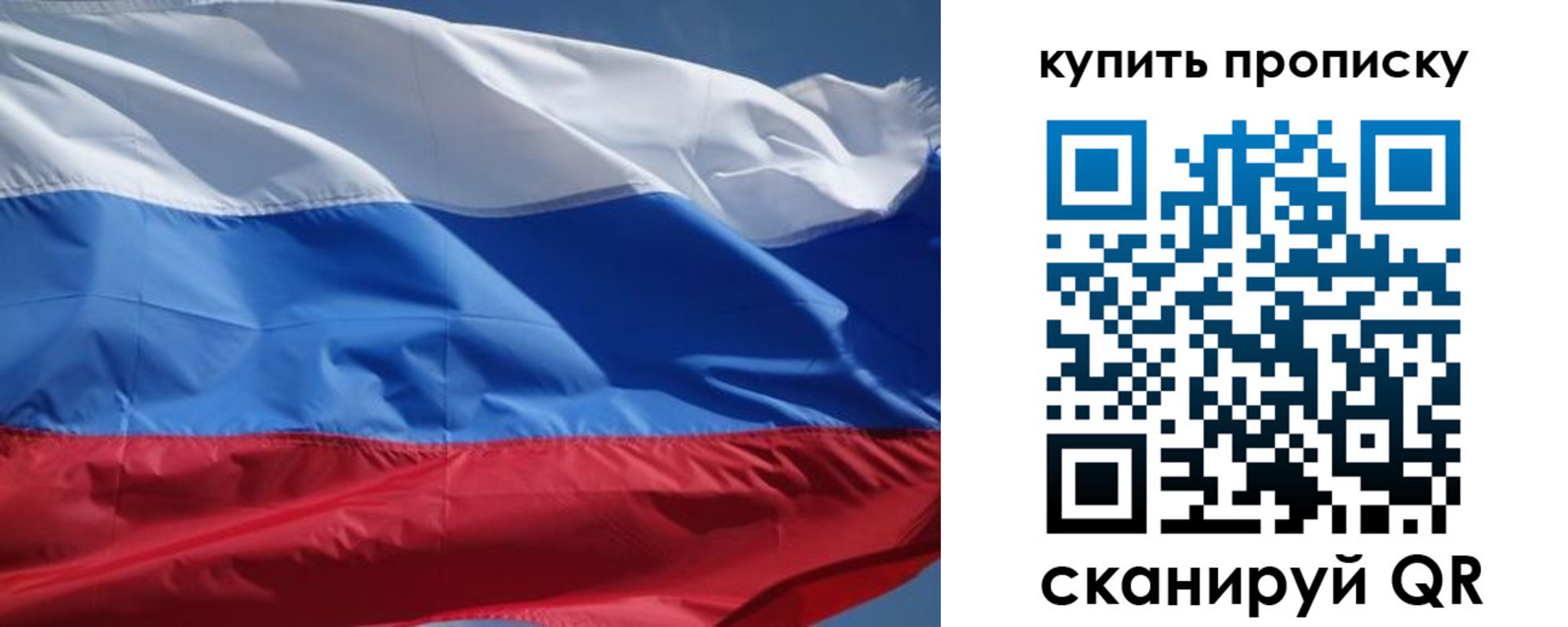 регистрация для школы в Черняховске