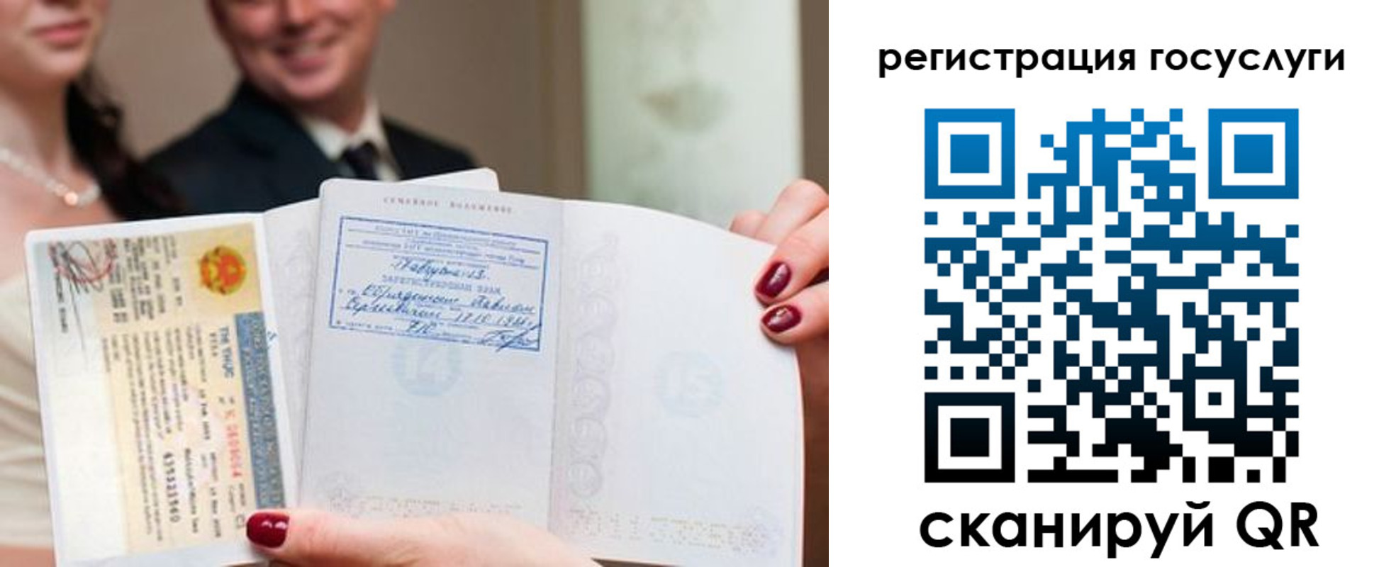 временная регистрация адрес в Черняховске