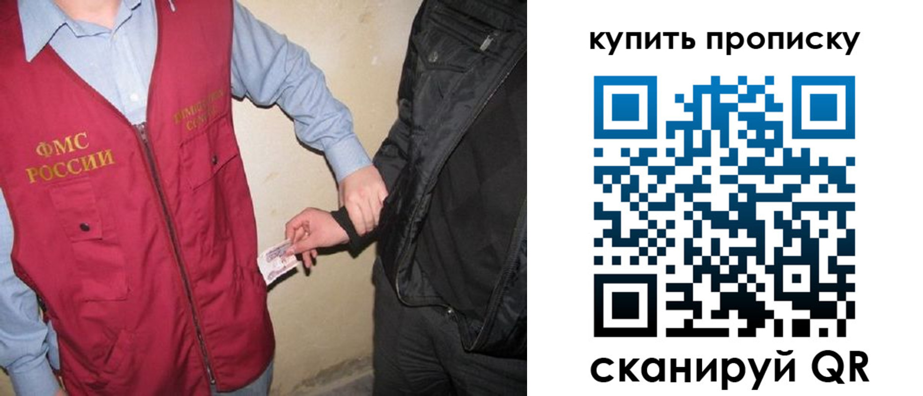 регистрация для школы в Черняховске