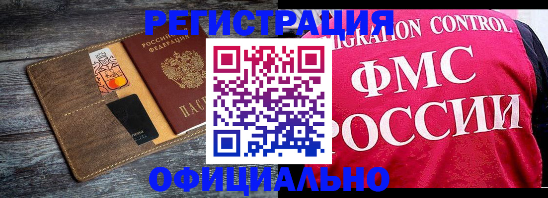 регистрация для дет. сада в Черняховске