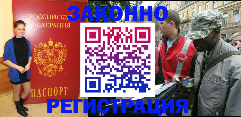 найти адрес прописки в Черняховске